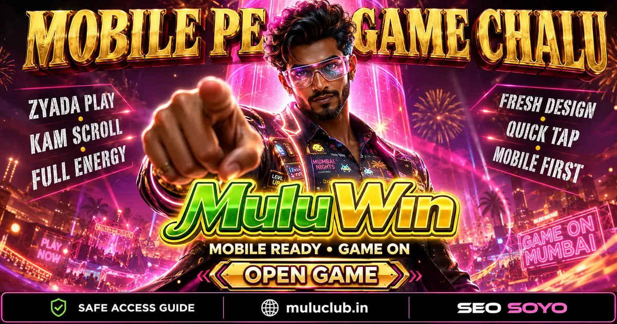 About the Indian team behind the Mulu Win platform