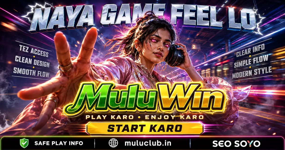 Mulu Win app running on an Android phone and an iPhone