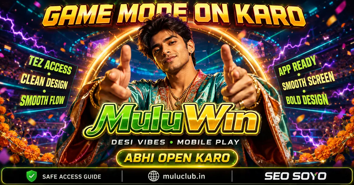 A returning player logging in to Mulu Win on a phone