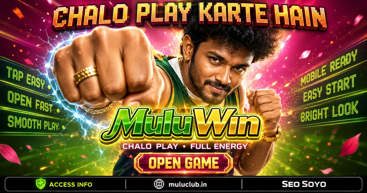 Mulu Win Lottery