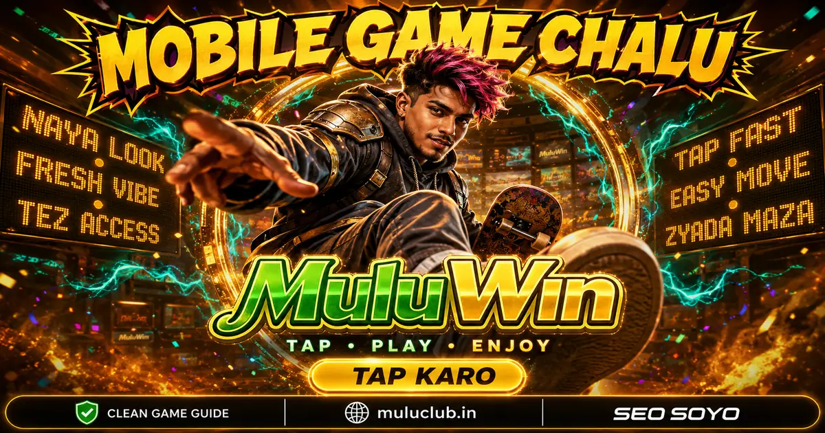 Mulu Win VIP membership programme for players across India